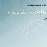 슬라이드01.webp