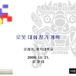 슬라이드1.webp