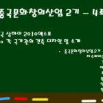 091203_상해.webp